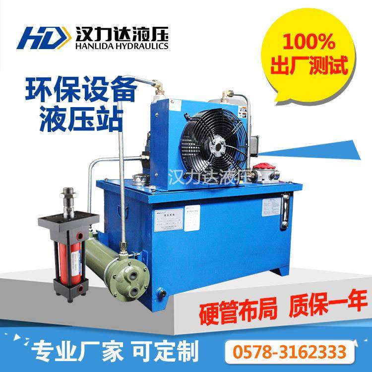 直销液压站液压系统成套液压系统配液压缸液压站,电子/电工,接线端子,淘宝优惠券,粉丝福利购,淘宝优惠卷