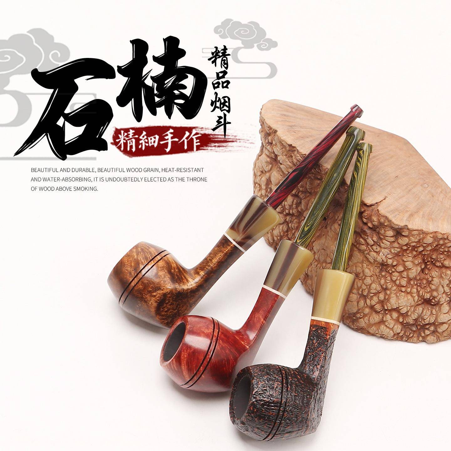 福腾新品石楠木军插牛头烟斗实木可拆卸耐热过滤男士烟斗现货