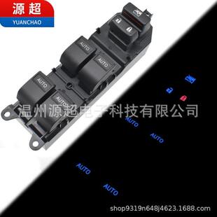 适用于丰田Tundra坦途玻璃升降器开关848200R040改装84820-0R040