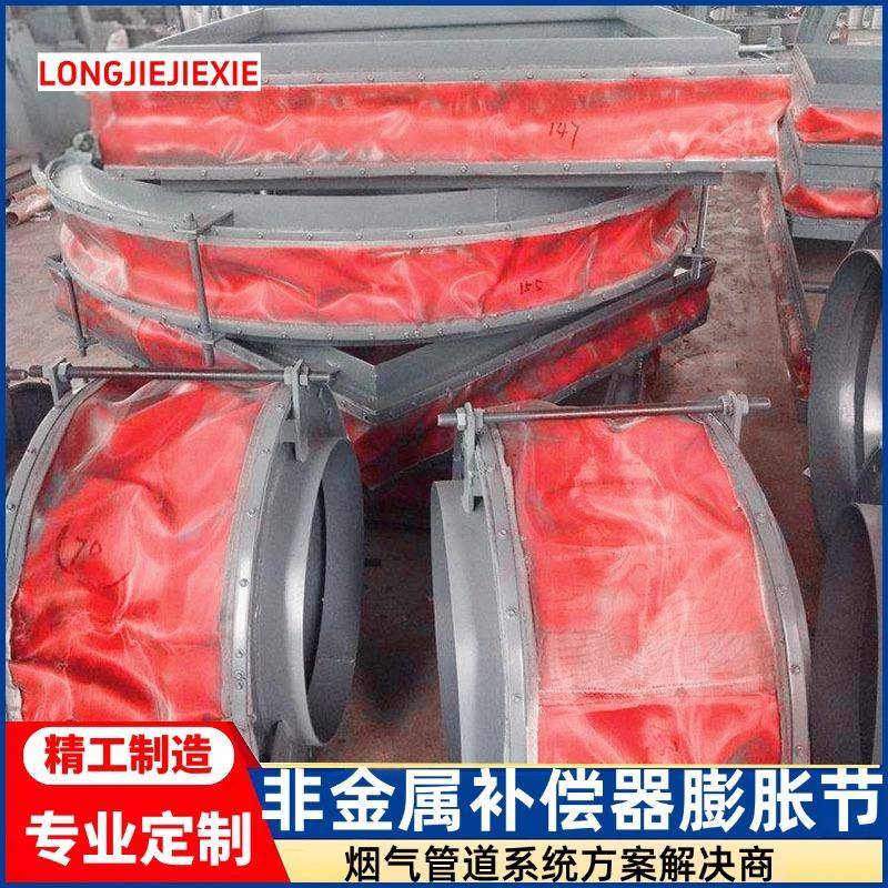 高温非金属补偿器电厂烟风管道蒙皮膨胀节软连接织物柔性伸缩节