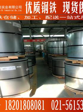 绯红色6宝钢彩涂板、PE、SMP、HDP、PVDF彩钢板、彩涂卷彩涂板彩