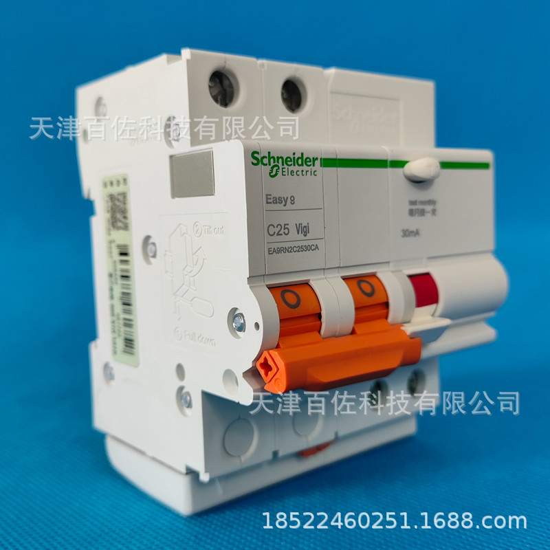 EA9断路器EA9RN2C2530CA断路器EA9R 2P C25A 30mA A类空气开关