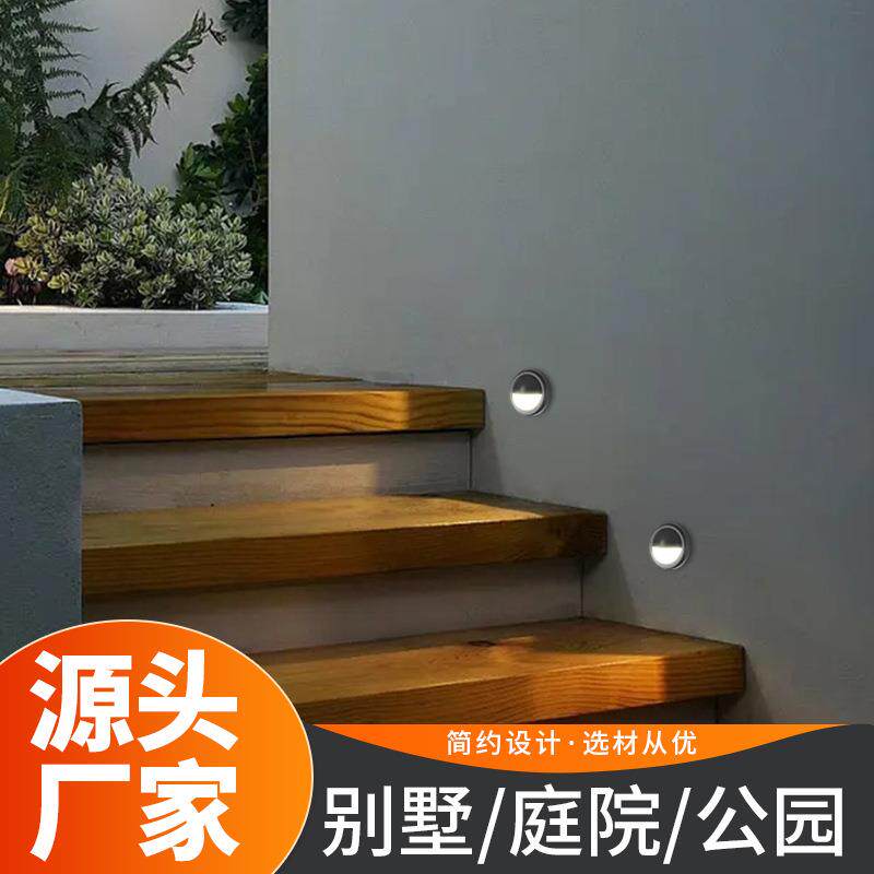 LED地脚灯墙角灯户外防水地埋灯圆形台阶灯踏步过道楼梯灯