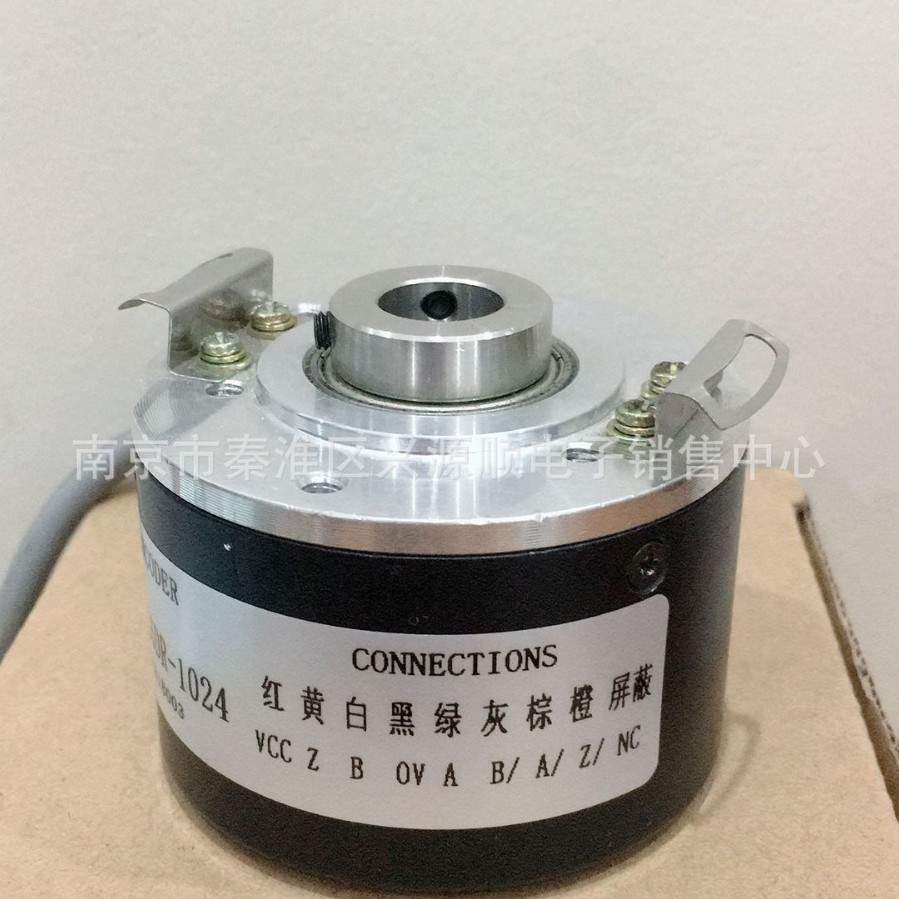 EB50P8-L6DR-1024   编码器