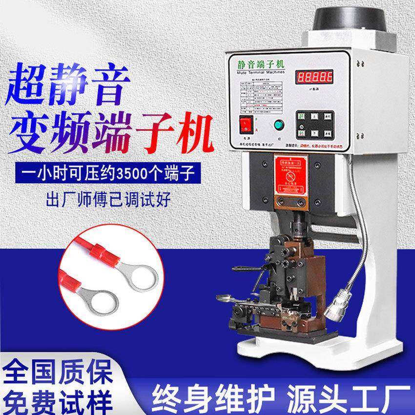 深圳设备供应2022年新款全自动内外多芯线打端剥皮端子机,家装灯饰光源,其它灯具灯饰,淘宝优惠券,粉丝福利购,淘宝优惠卷