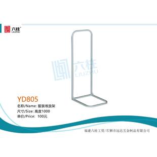 服装堆放架L型堆放架封板加宽直销