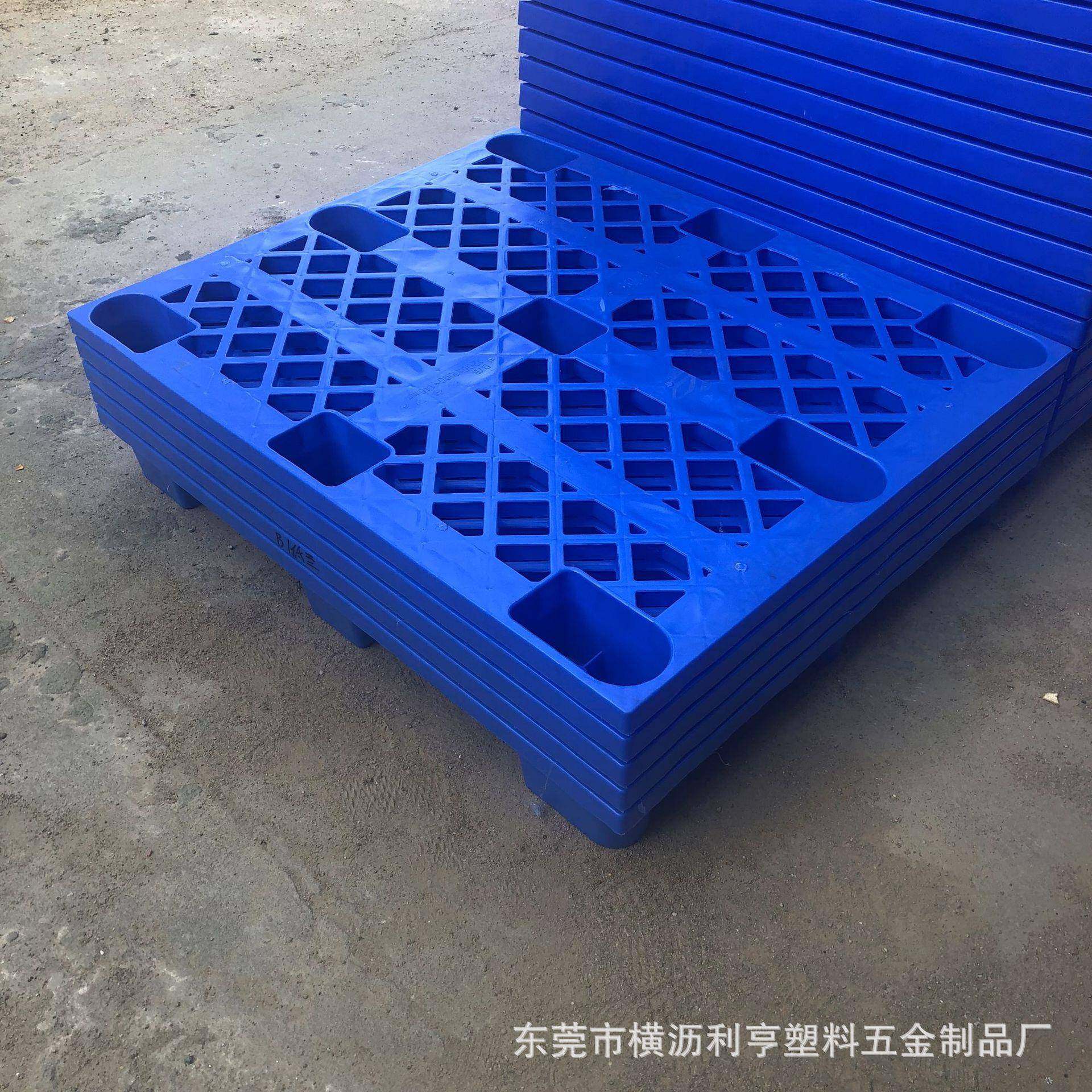 塑料托盘1210网格九脚防潮板物流叉车卡板超市地台板,家装灯饰光源,其它灯具灯饰,淘宝优惠券,粉丝福利购,淘宝优惠卷