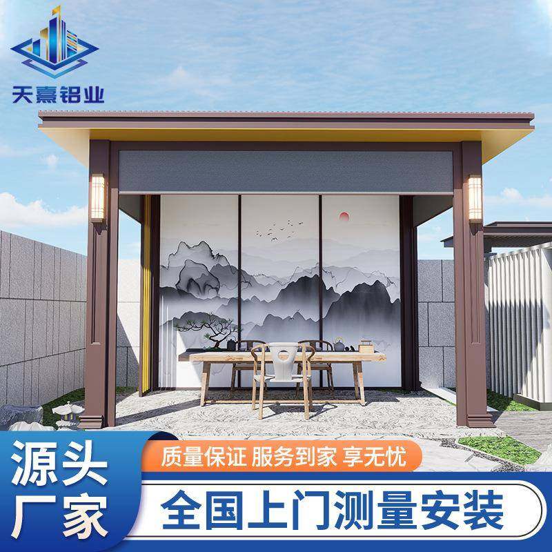 别墅室外庭院花园百叶凉亭园林景观四角亭子铝合金户外新中式,家装灯饰光源,其它灯具灯饰,淘宝优惠券,粉丝福利购,淘宝优惠卷