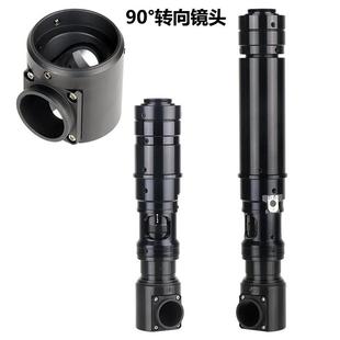 90°棱镜折射镜头0.7X-4.5X连续变倍透反射,可带5V同轴光源