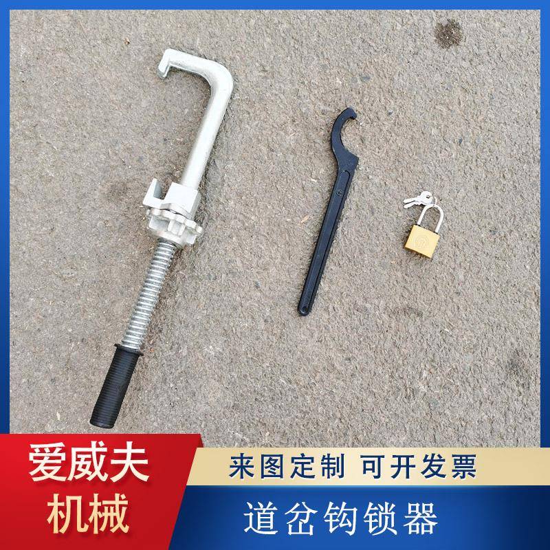 尖轨道岔钩锁器矿轨用具道岔钩锁器P50p60铁路密贴锁轨器