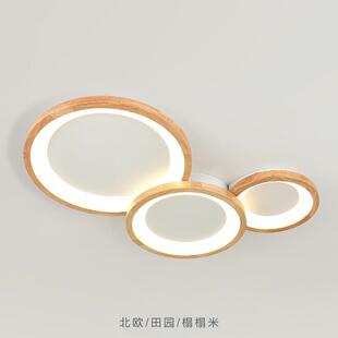 客厅主灯日式原木风简约现代吸顶灯2022新款大气圆形房间卧室灯具