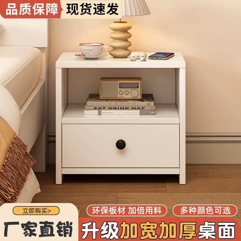 卧室床头柜置物家用简易现代床边柜子实木简约储物抽屉收纳小柜子,家装灯饰光源,其它灯具灯饰,淘宝优惠券,粉丝福利购,淘宝优惠卷