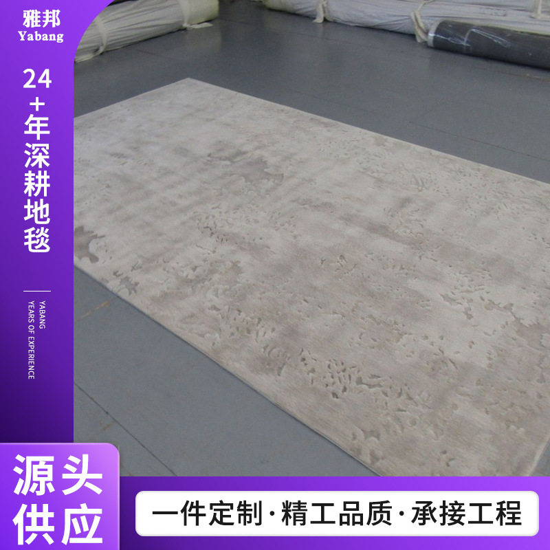 手工枪刺地毯法式轻奢羊毛腈纶办公室客厅卧室整铺地毯复古沙发毯