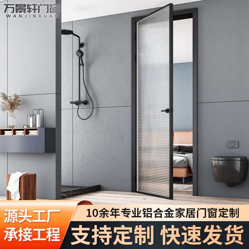 现代极简浴室平开门家用卫生间厕所隔音铝合金极窄边框钢化玻璃门