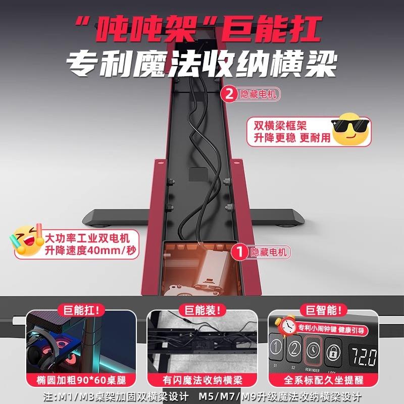 电动升降桌家用可升降游戏电竞桌网红台式书桌工作台智能电脑桌子