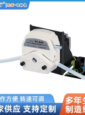 思诺YZ15中流量蠕动泵头2416ml基础型耐腐蚀自吸泵头蠕动泵泵头