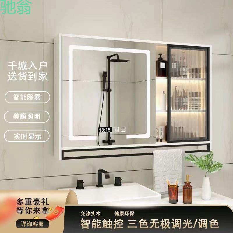 QPX智能浴室镜柜单独挂墙式带灯防雾实木置物架卫生间镜子收纳一,家装灯饰光源,其它灯具灯饰,淘宝优惠券,粉丝福利购,淘宝优惠卷