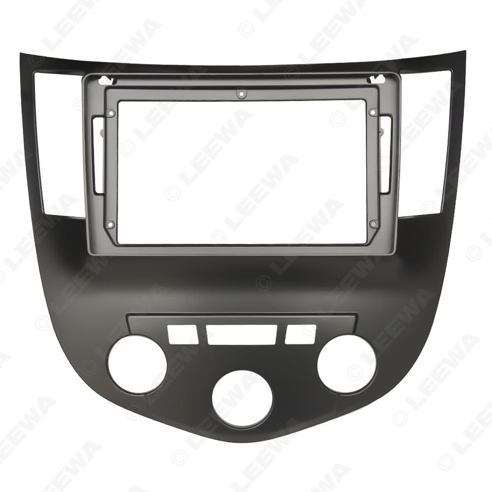 适用2010款海马欢动9寸汽车大屏机导航面板面框影音改装框支架