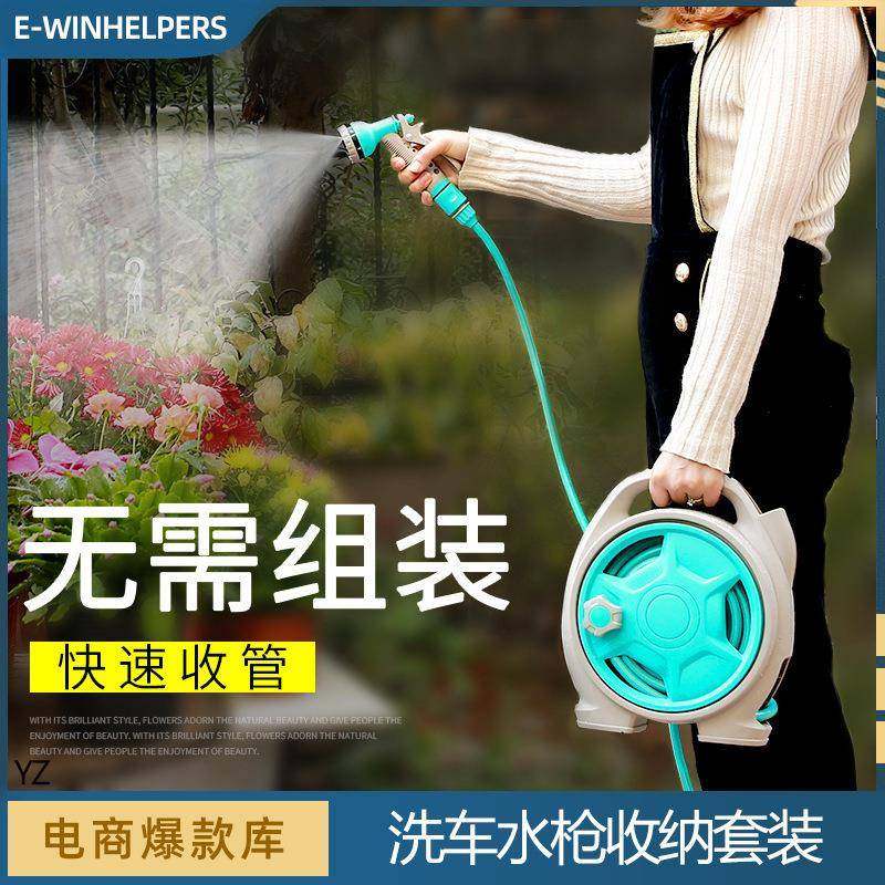 便携洗车水枪抢套装软管水管收纳架神器冲水泵头花园浇花家用工具,家装灯饰光源,其它灯具灯饰,淘宝优惠券,粉丝福利购,淘宝优惠卷