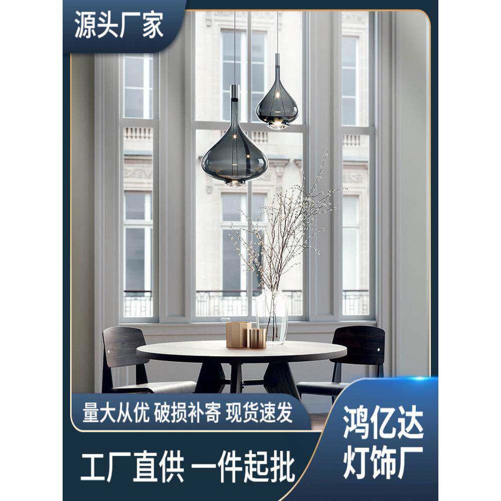 意大利LodesSky-Fall北欧简约设计师餐厅吧台客厅艺术玻璃小吊灯