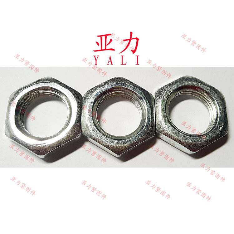 六角扁螺母 GB54薄母粗牙与细牙4级电镀白锌 M14M16M18M20M22M24