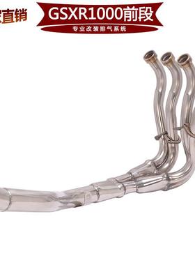 FIRETORCH适用于摩托跑车GSXR1000前段GSX1000R改装前段17-21年