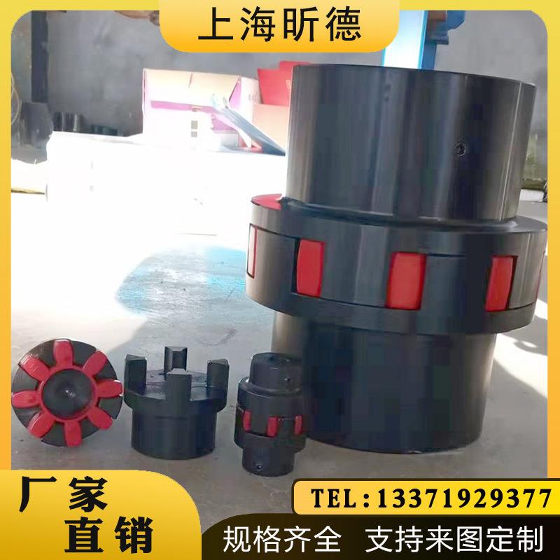 XL大扭矩123456789星型弹性GR梅花联轴器爪形水泵连轴器ROTEX电机