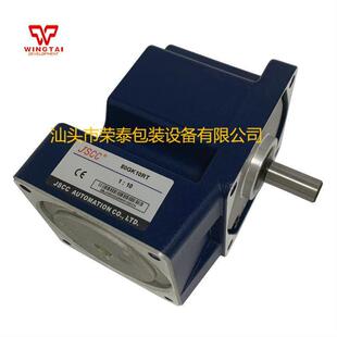 80YS系列精研JSCC标准电机减速箱