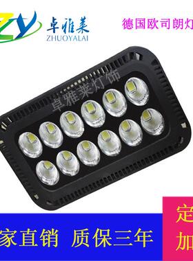 销售LED隧道灯投光灯户外工程产品400W500W600W800W