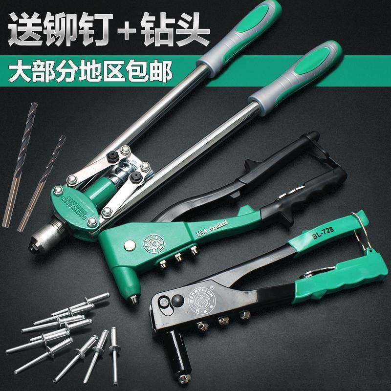 铆钉枪手动铆钉机拉铆器抽芯拉帽枪单手拉钉钳手动工具直销,家装灯饰光源,其它灯具灯饰,淘宝优惠券,粉丝福利购,淘宝优惠卷
