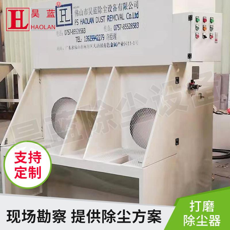 打磨抛光除尘设备陶瓷工业磨床吸尘器金属切割打磨除尘一体机