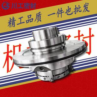 A30100ZJ P38100ZJ B105OB1 50泵用机械密封 65ZJ