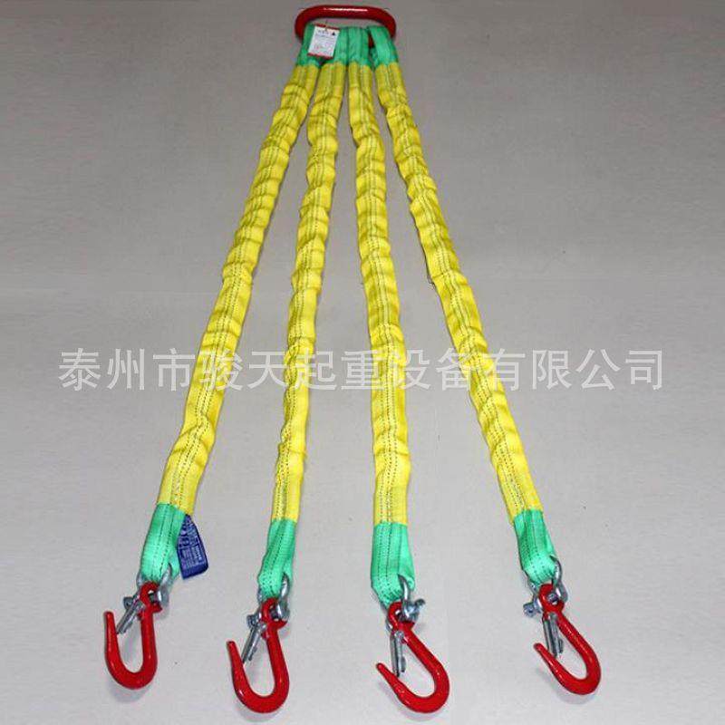 组合吊索具10t扁平4肢吊装带组合扁平吊带多腿吊索具,家装灯饰光源,其它灯具灯饰,淘宝优惠券,粉丝福利购,淘宝优惠卷