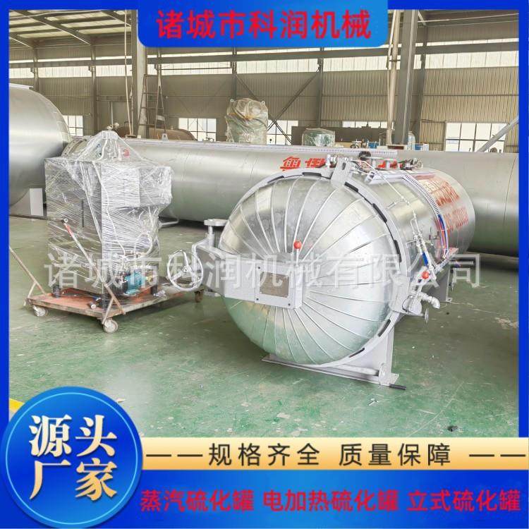 9.0Mpa快开门高压釜夹套加热高压浸渍釜热水保温罐,电子/电工,接线端子,淘宝优惠券,粉丝福利购,淘宝优惠卷