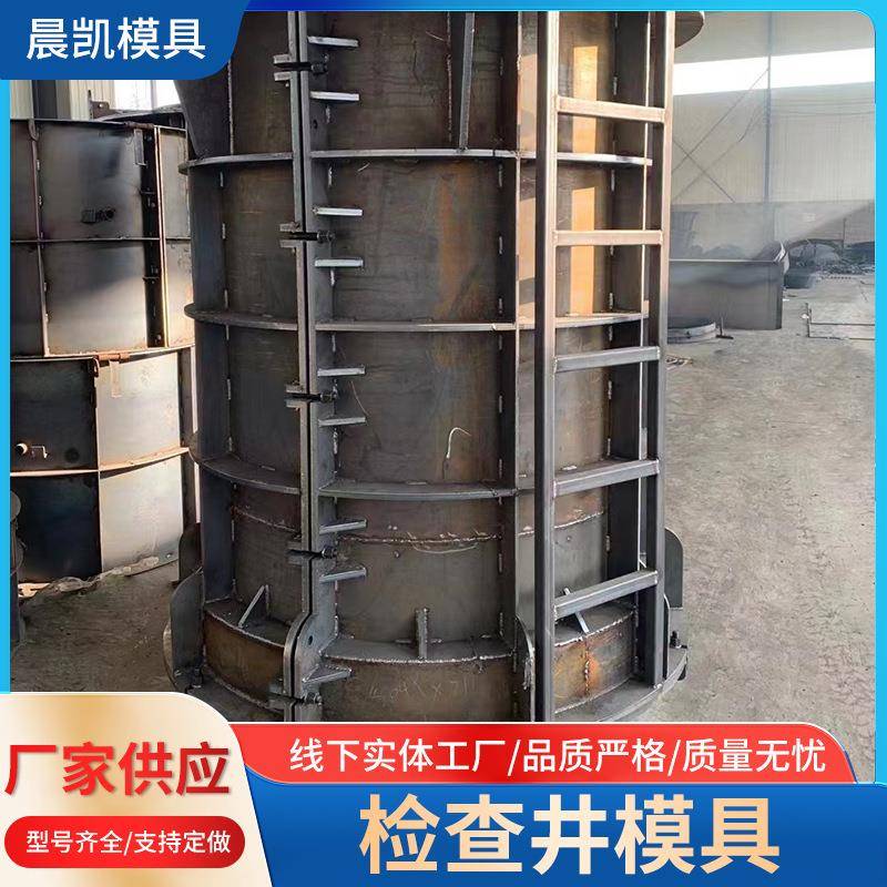 预制检查井模具圆形污水井市政电力工程水泥检查井模具污水雨水