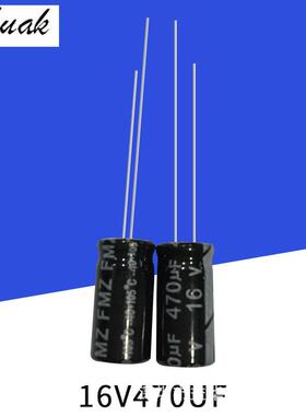 原厂热销16V470UF6*12高品质铝电解电容插件470UF16V