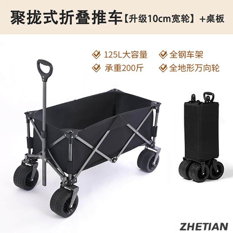 户外露营野餐车营地车便携折叠推车郊游野营拖车摆摊手拉车带刹车,鲜花速递/花卉仿真/绿植园艺,割草机/草坪机,淘宝优惠券,粉丝福利购,淘宝优惠卷