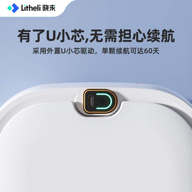 Litheli晓来智能垃圾桶感应式开盖自动打包大容量厨房卧室办公室