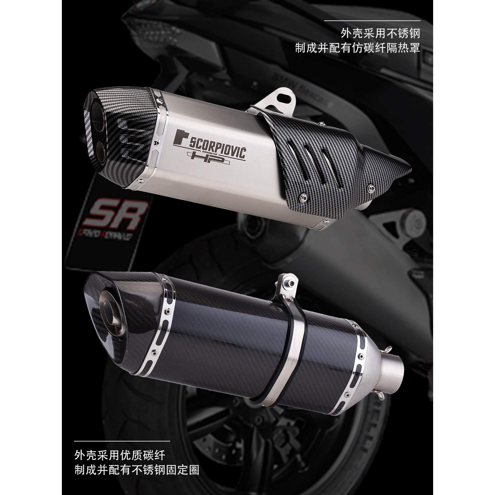 适用于宝马机车 C650 sport 改装大六角碳纤排气管 2016-2020年款