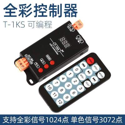 LED控制器动感灯箱可编程智能灯条动感光源广告灯箱动态单色T1KS