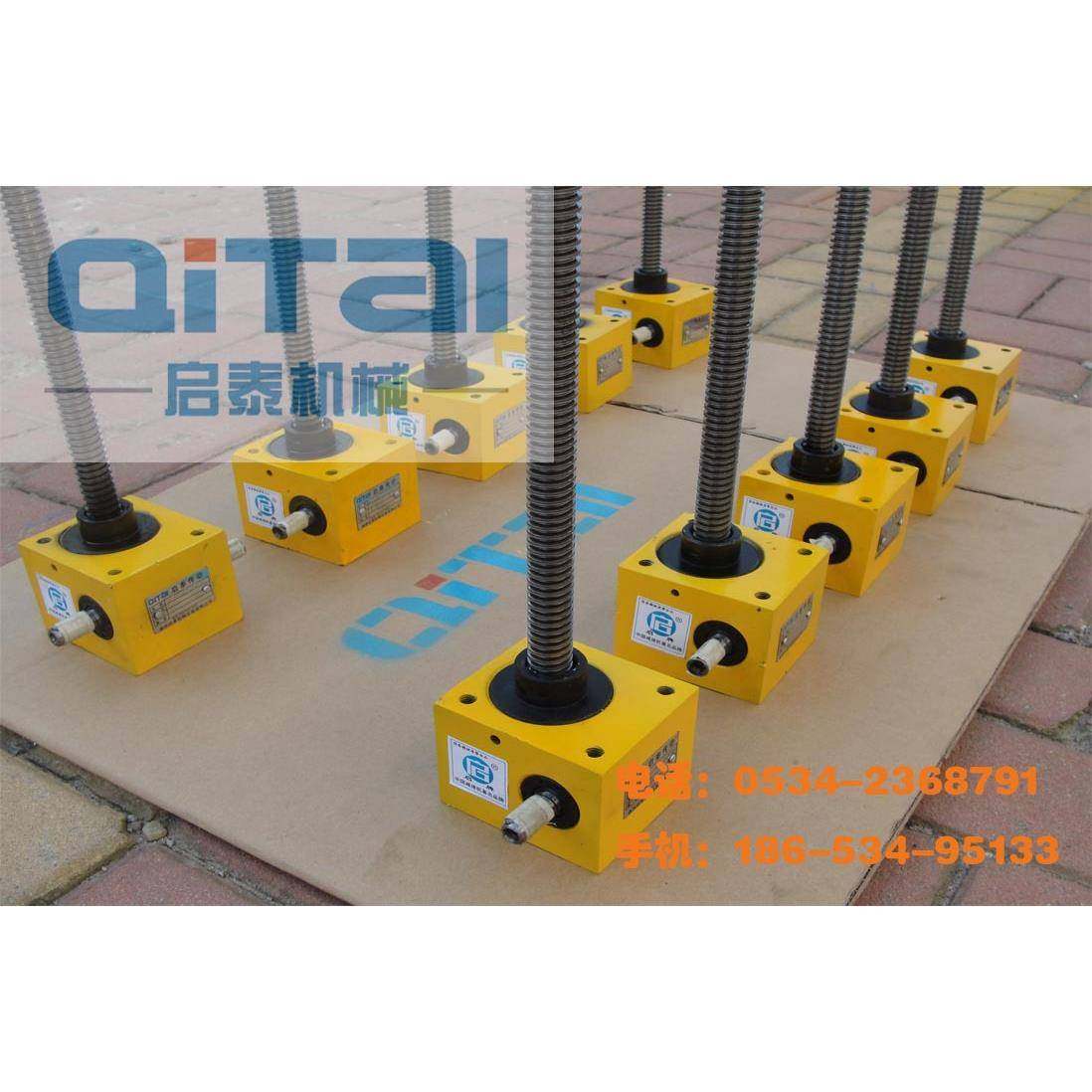 纺织机械JWB蜗轮丝杆升降机丝杆升降器维修,家装灯饰光源,其它灯具灯饰,淘宝优惠券,粉丝福利购,淘宝优惠卷