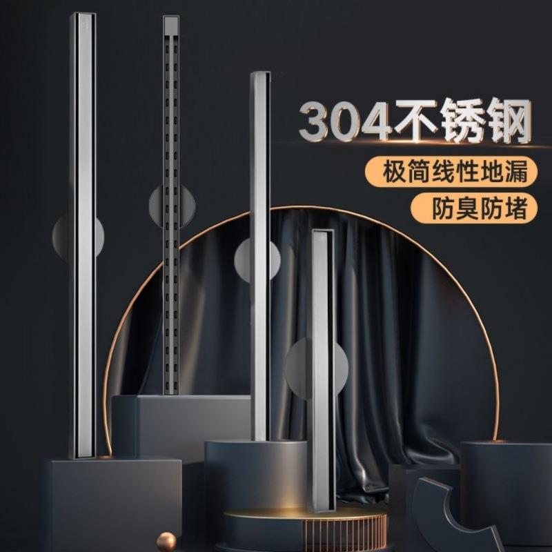3.2线性地漏极窄304不锈钢地漏全铜地漏芯浴室淋浴房阳台线型地漏