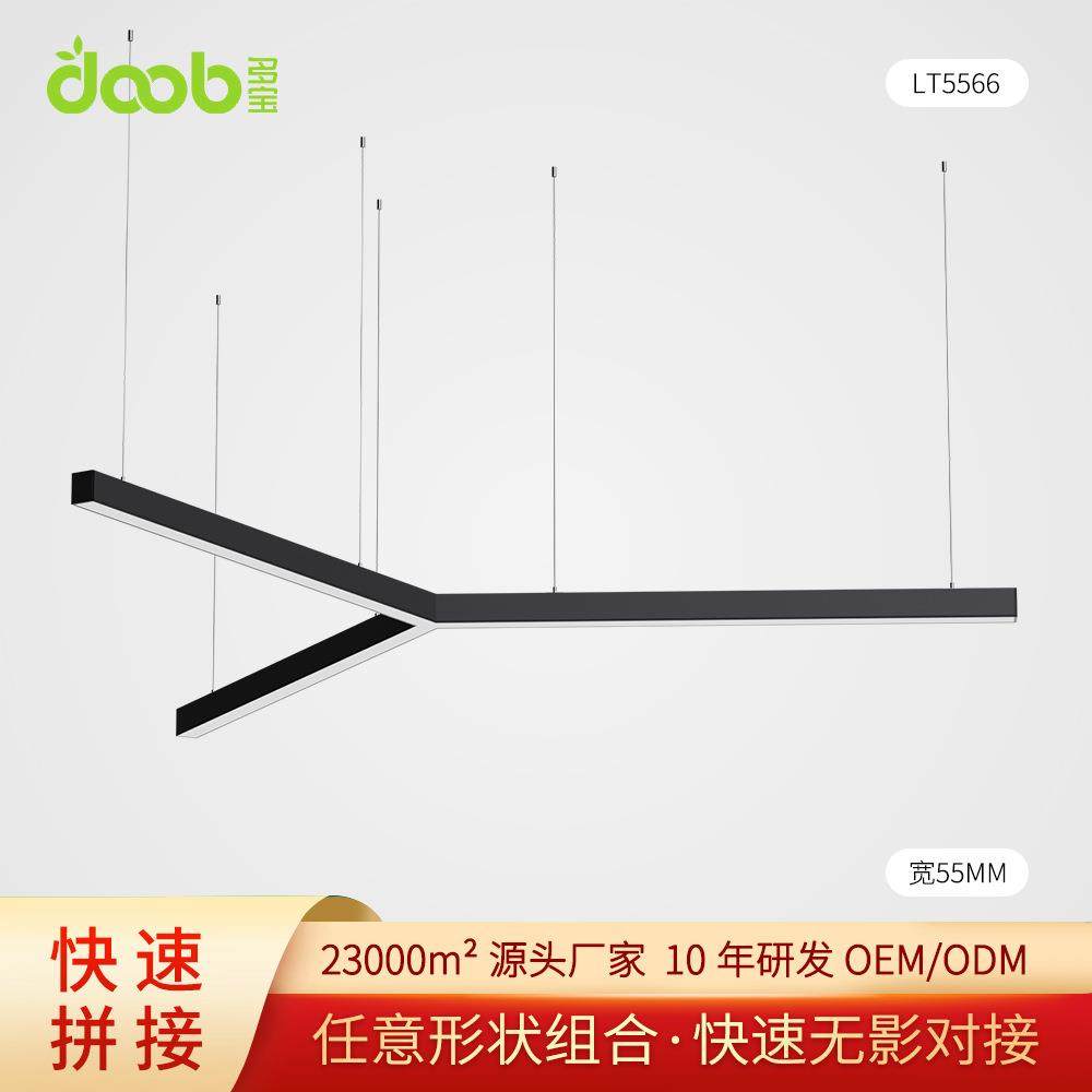 Y型办公室健身房超市商场铝吊线灯条形吊灯办公灯led长条灯方通灯,家装灯饰光源,其它灯具灯饰,淘宝优惠券,粉丝福利购,淘宝优惠卷