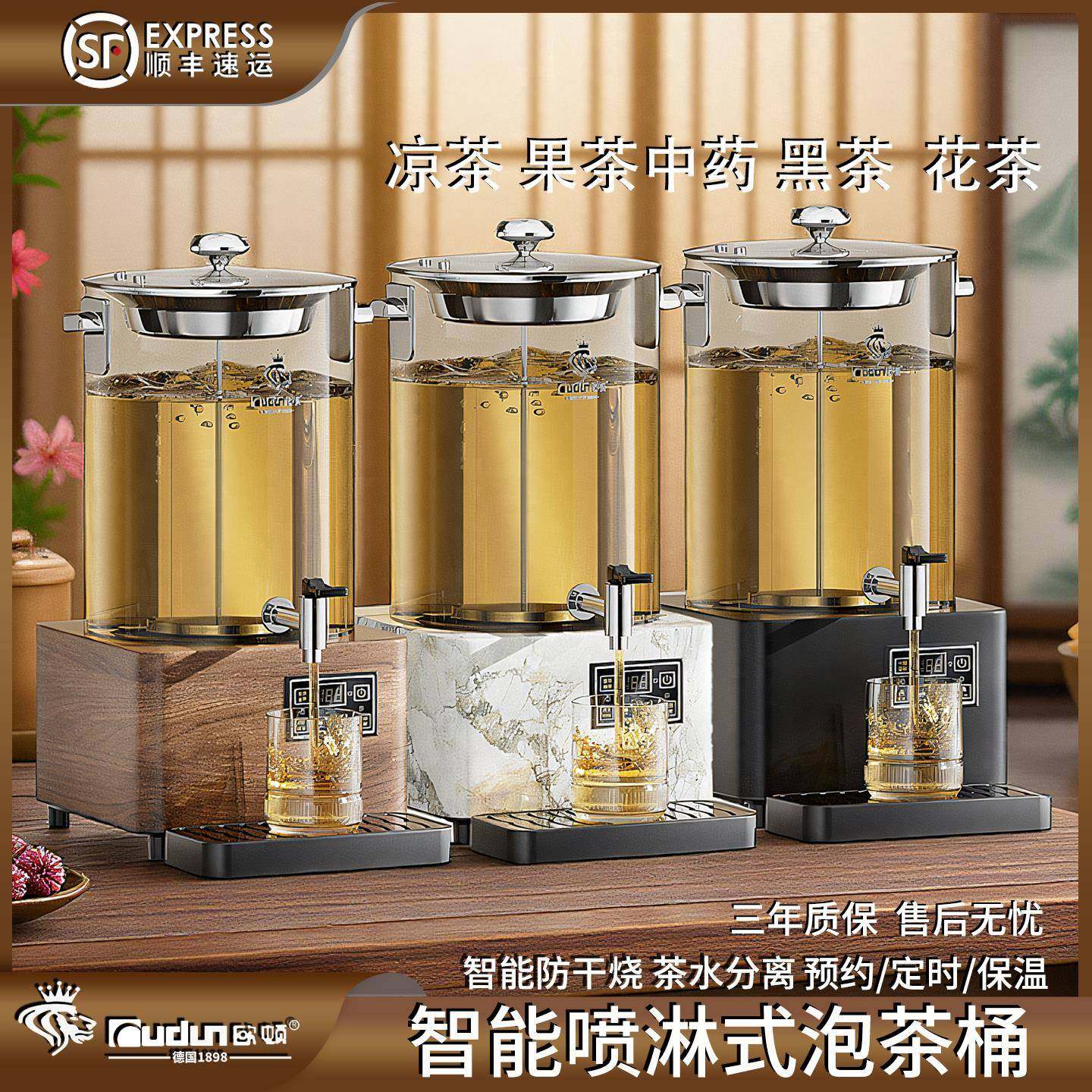 煮茶桶商用大容量保温养生茶智能自动电热养生壶煮茶器泡茶桶,家装灯饰光源,其它灯具灯饰,淘宝优惠券,粉丝福利购,淘宝优惠卷