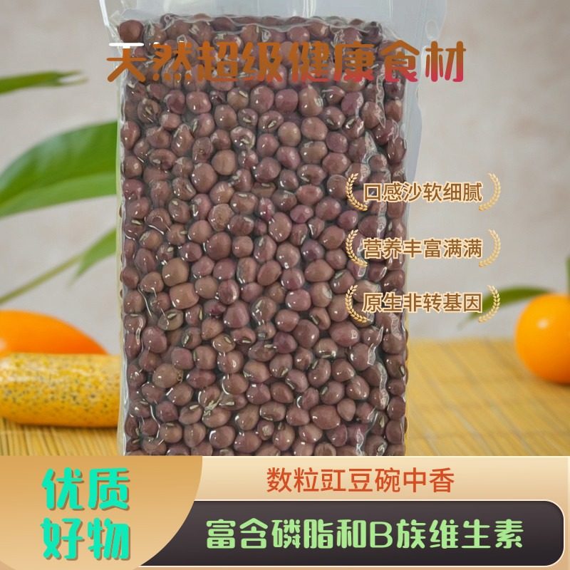 浍南湾红豇豆安徽特产温情礼品