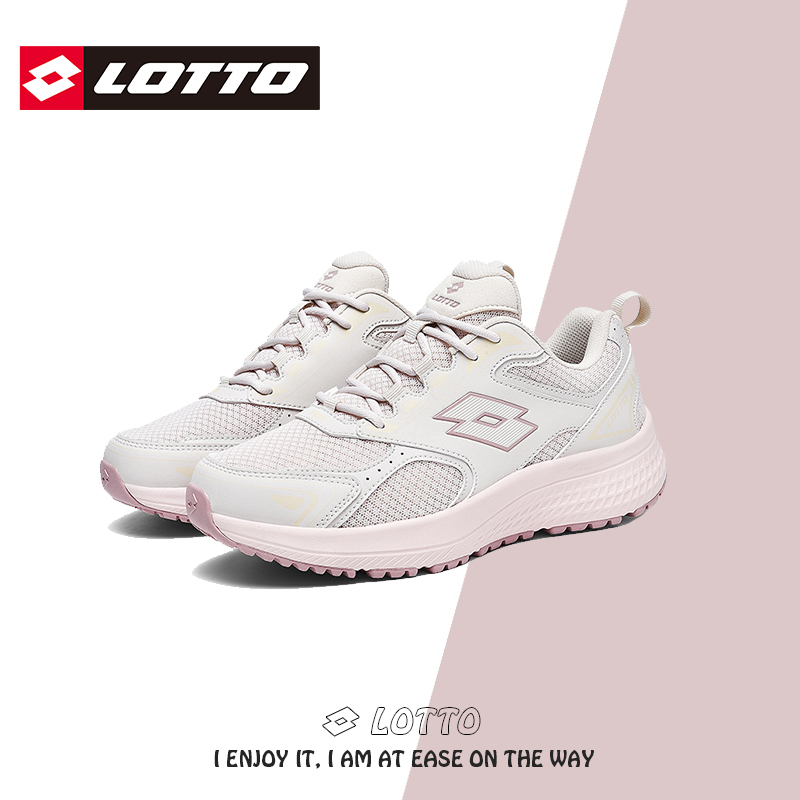 LOTTO乐途轻便软底运动跑步鞋