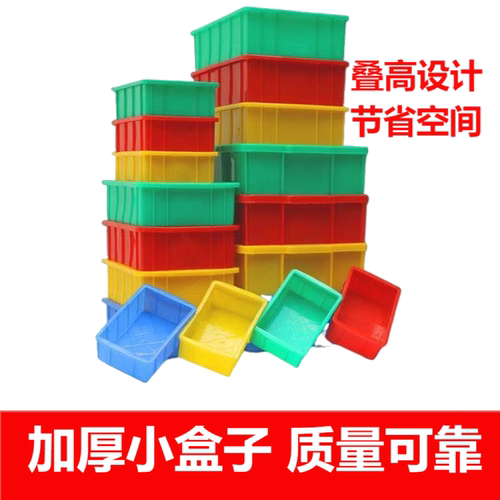 塑料盒子塑料零件盒收纳箱