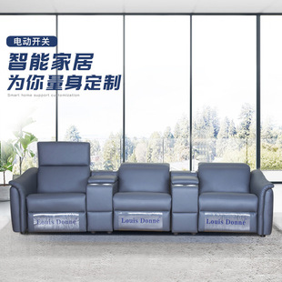 轻奢真皮电动多功能沙发定制电影院ktv包厢卡座家庭影院沙发躺椅
