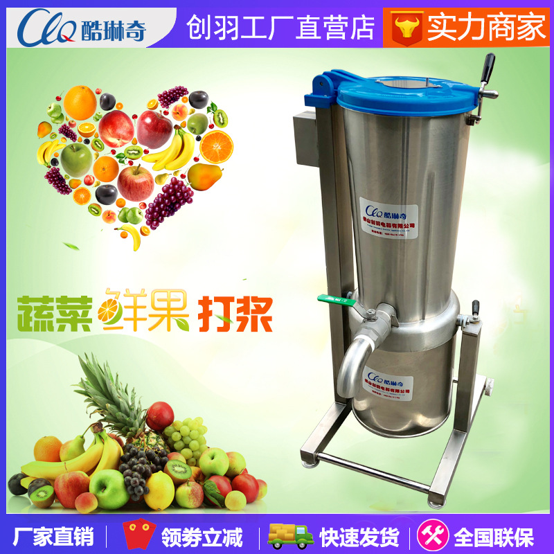 l罐头苹果打浆机 金瓜南瓜土豆快速打泥机带流汁体高速果酱泥机