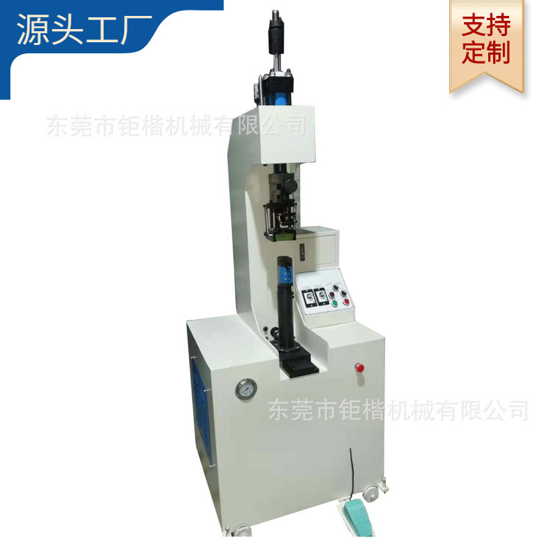 油压半自动钉跟机